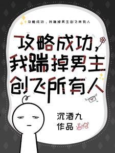 攻略了什么意思