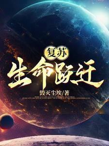 练武开创人族未来