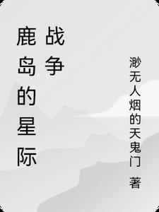 星际争霸岛战怎么打