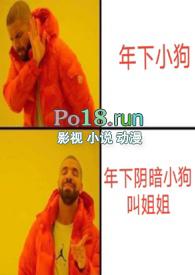 恶梦百科