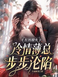 离婚她怎么敢她一旦离开了他什么都不是