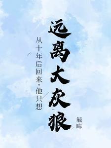 无限宠溺小甜妻