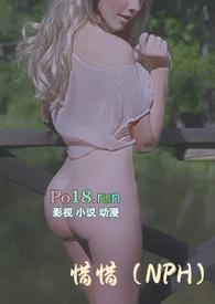 惜惜女主