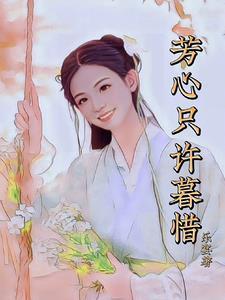 丫头这里好美