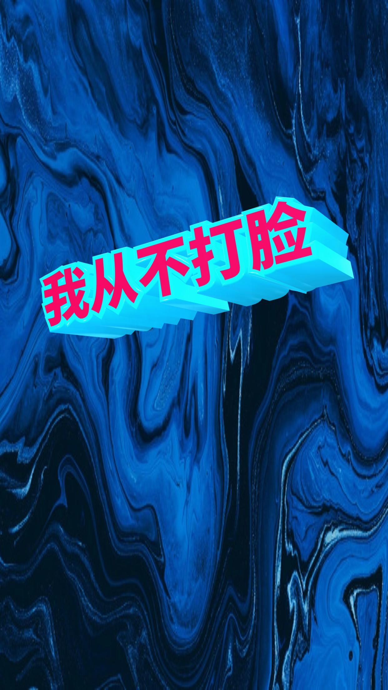 二叔的抖音