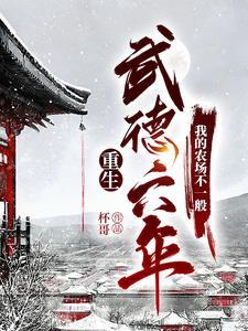 大唐农场系统