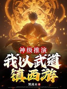 我师父是大道仙尊