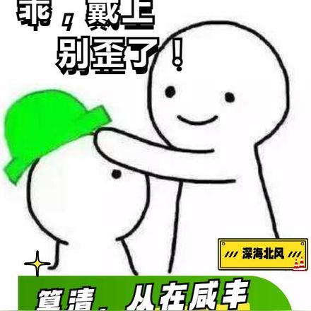 篡清好看吗