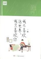 我不喜欢这世界我只喜欢你是怎么火的?