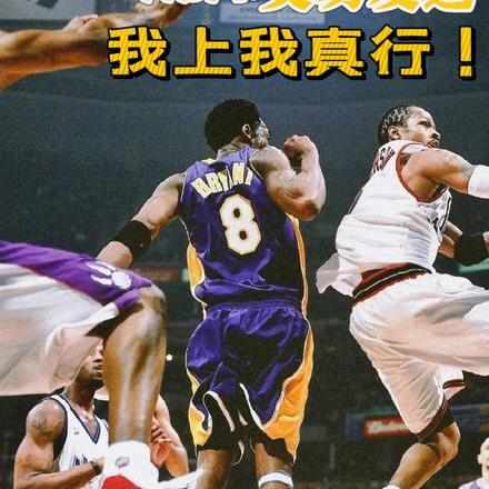 nba交易球员谁说了算