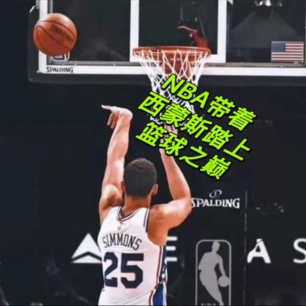 系列赛中