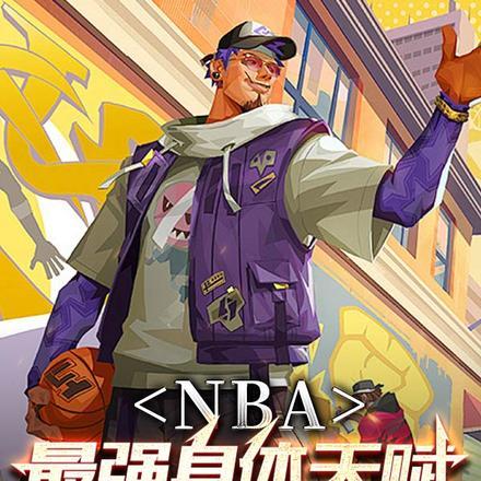 nba最有天赋球员