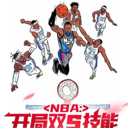 nba开局一张三分