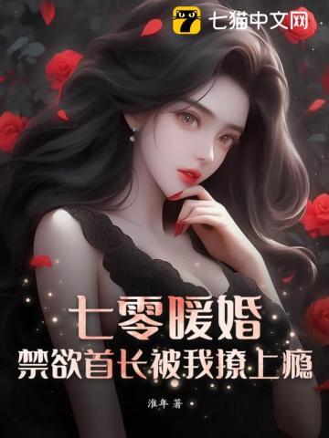 七零甜蜜蜜小娇妻甜蜜宠