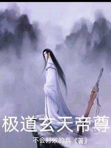 苍天霸体是什么里的