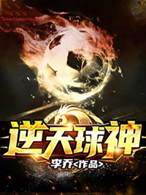 逆天神鼎无弹窗全文免费阅读