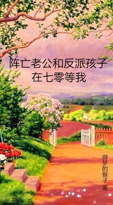 在年代文里花式赚钱[玄学