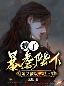 女扮男装小殿下