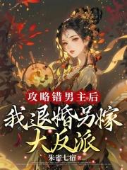 师尊黑化了免费阅读