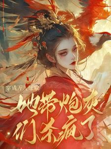 大师兄脑子有坑是bl吗