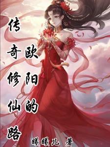 我有三个师兄kuffskein