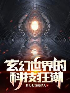 无尽炎帝至高真神更新完了吗