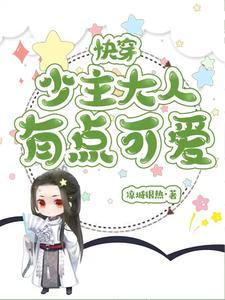 我才不是花瓶漫画