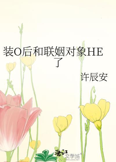 装o后