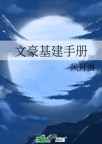 文豪rpg沉浸式体验67