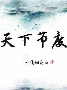 为了活着(限)