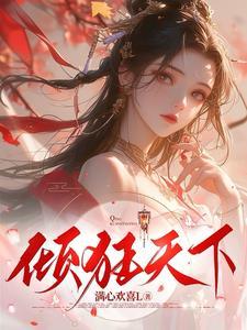 反派大师兄和小师妹