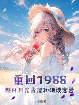 一年时间净赚500亿