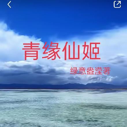 在那个软件上听全集