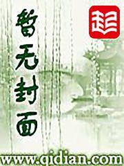 感染体在哪里看700到1000章