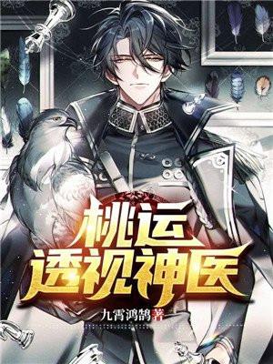 三国之老子要登基全文免费阅读