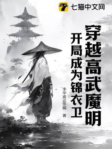 穿越高武类玄幻