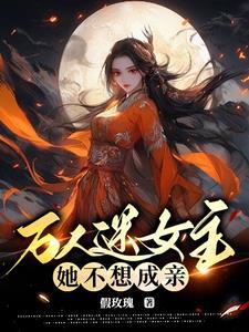 女尊男主会武功