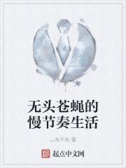 长江天险后是什么