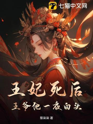 从她