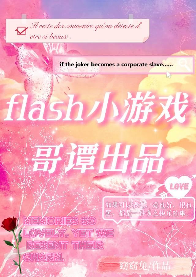 综英美ahp