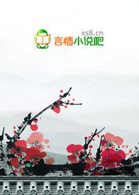 桃花此处开 公主何时来