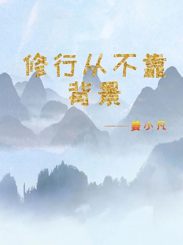 陈风宋河绑定明星系统我靠剧本称霸娱乐圈